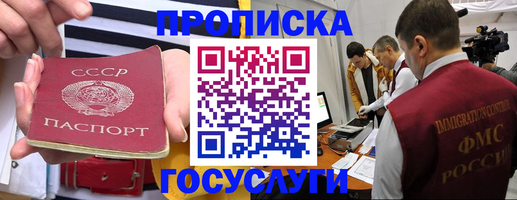 временная регистрация поиск в Муроме