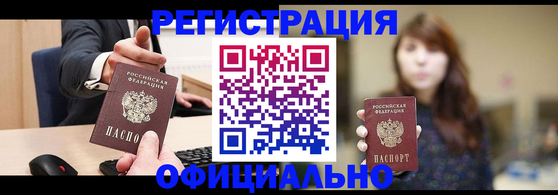 регистрация для школы в Муроме