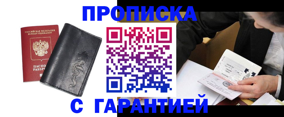 найти адрес прописки в Муроме